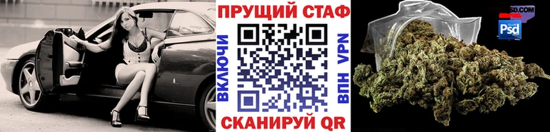 Купить наркоту Северодвинск ГАШИШ