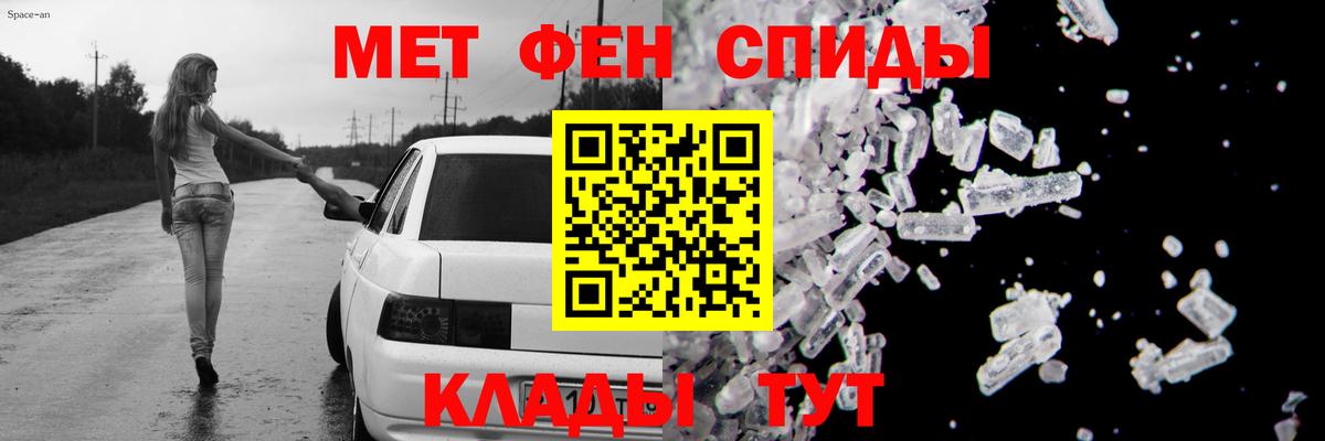 Amphetamine 98% Северодвинск