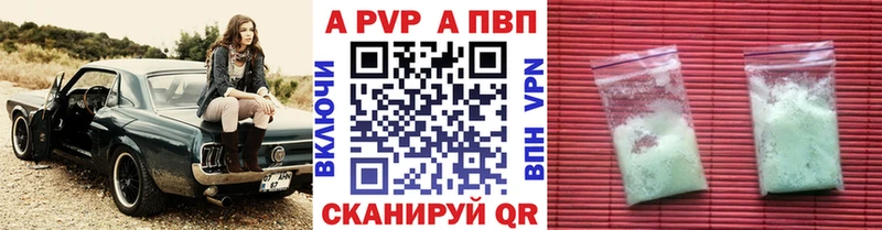 цены   это наркотические препараты  Alpha PVP Соль  Северодвинск 