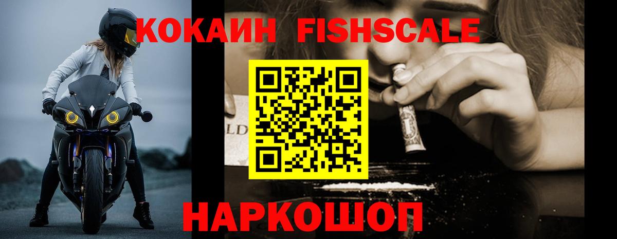 КОКАИН 99% Северодвинск