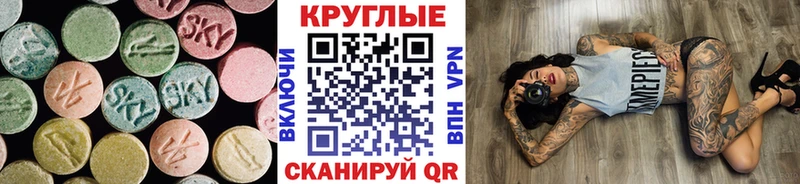 Ecstasy DUBAI  Северодвинск 