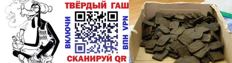 ГАШИШ индика сатива  Северодвинск 