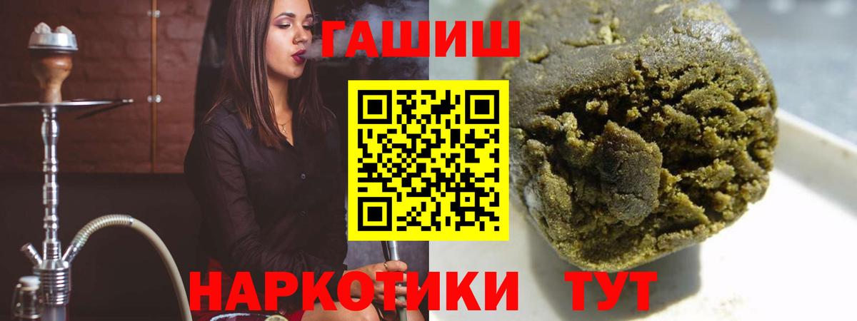ГАШ убойный  ГАШ AMNESIA HAZE  Северодвинск  Гашиш  Вход с VPN 