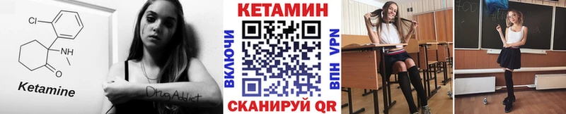 КЕТАМИН VHQ  ссылка на мегу ONION  Северодвинск 
