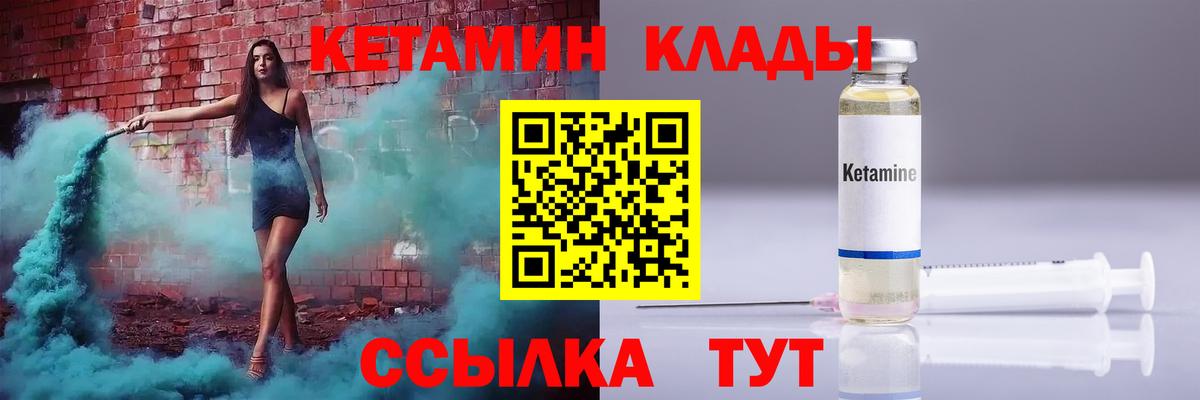 Мефедрон кристаллы  КОКАИН  МАРИХУАНА  Вход с VPN  ГАШ  Северодвинск  Мефедрон  Alpha-PVP СОЛЬ  