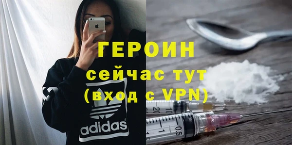 2c-b Абаза