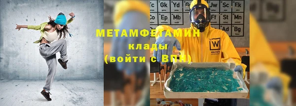 2c-b Абаза