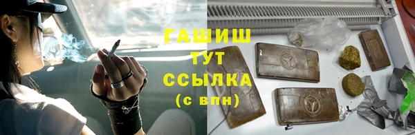 2c-b Абаза
