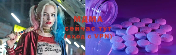 дурь Абдулино