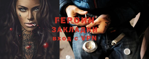 дурь Абдулино