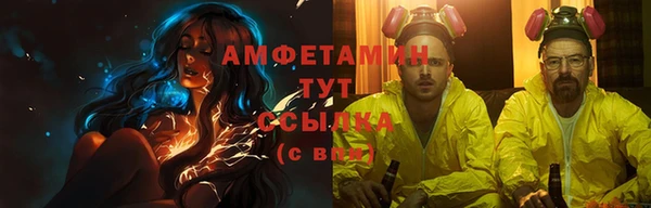 2c-b Абаза