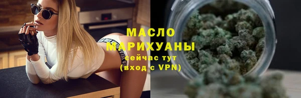 2c-b Абаза