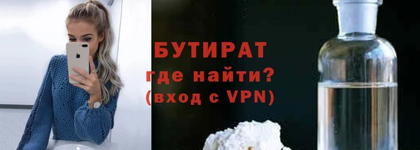 дурь Абдулино