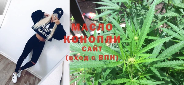 MDMA Новозыбков