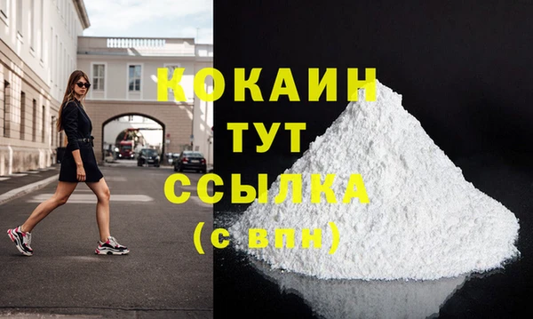 2c-b Абаза