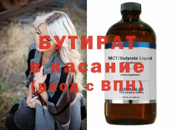 2c-b Абаза