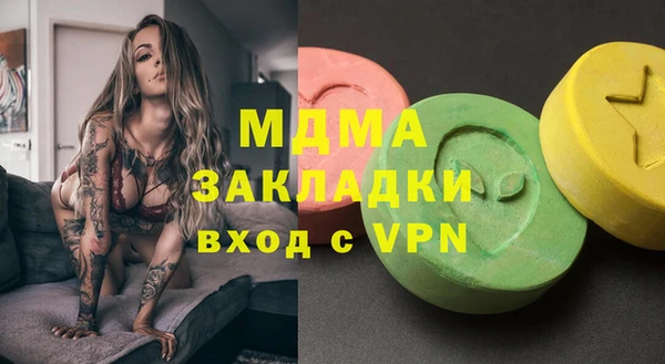 дурь Абдулино