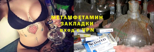 дурь Абдулино