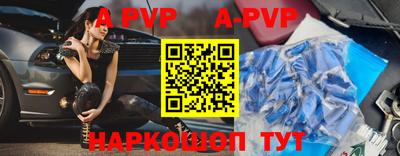 молекула духа Партизанск