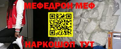 молекула духа Партизанск