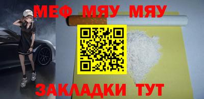 кокаин Пенза