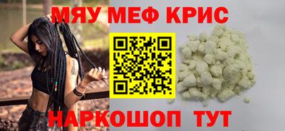 круглые Первоуральск