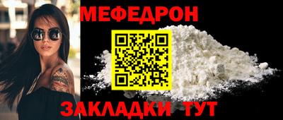 молекула духа Партизанск