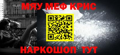 кокаин Пенза
