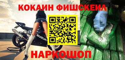 кокаин Пенза