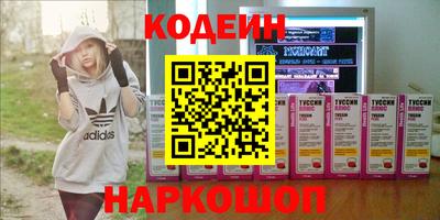 кокаин Пенза