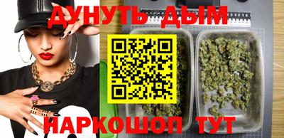 молекула духа Партизанск