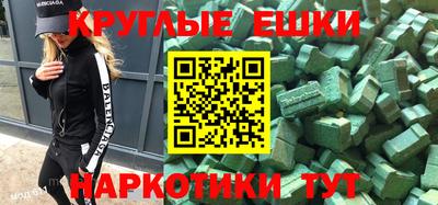 молекула духа Партизанск