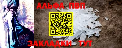 кокаин Пенза