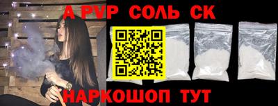 молекула духа Партизанск