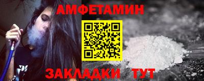 молекула духа Партизанск