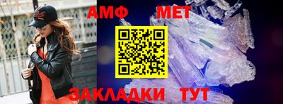 молекула духа Партизанск