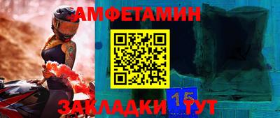 кокаин Пенза