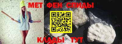 молекула духа Партизанск