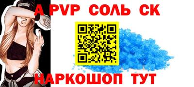 круглые Первоуральск