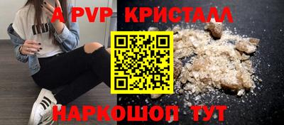 молекула духа Партизанск