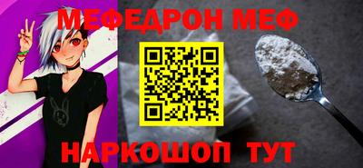 молекула духа Партизанск