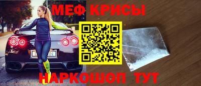 молекула духа Партизанск