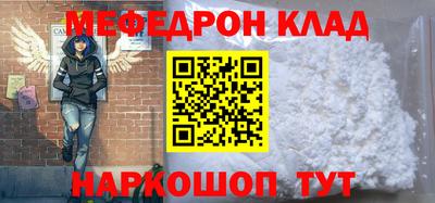 кокаин Пенза