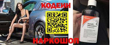 молекула духа Партизанск