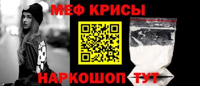 молекула духа Партизанск