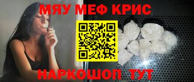 кокаин Пенза