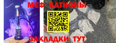 молекула духа Партизанск
