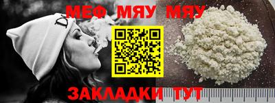 молекула духа Партизанск