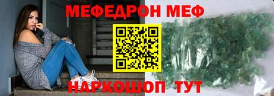 гашик Ярославль