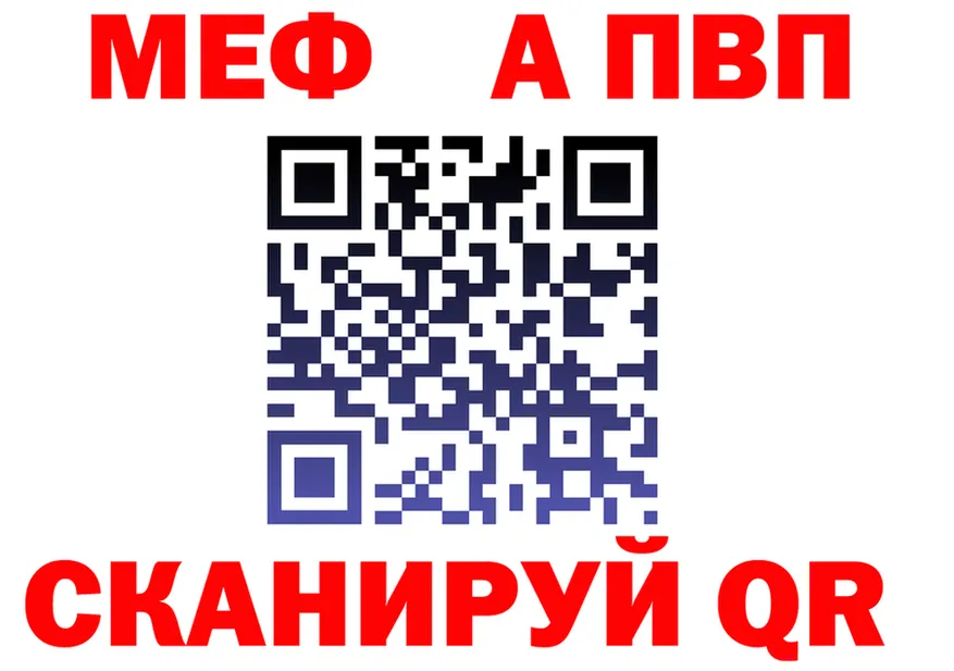 МЯУ-МЯУ мука ТОР это KRAKEN Северодвинск